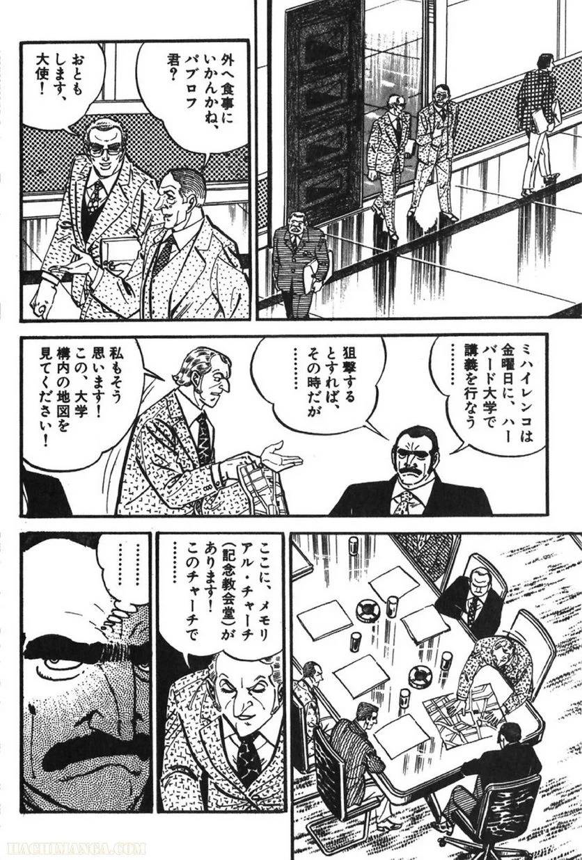 Page 216