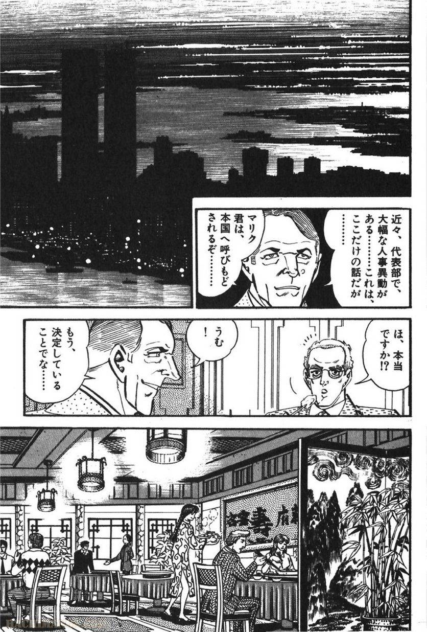 Page 217