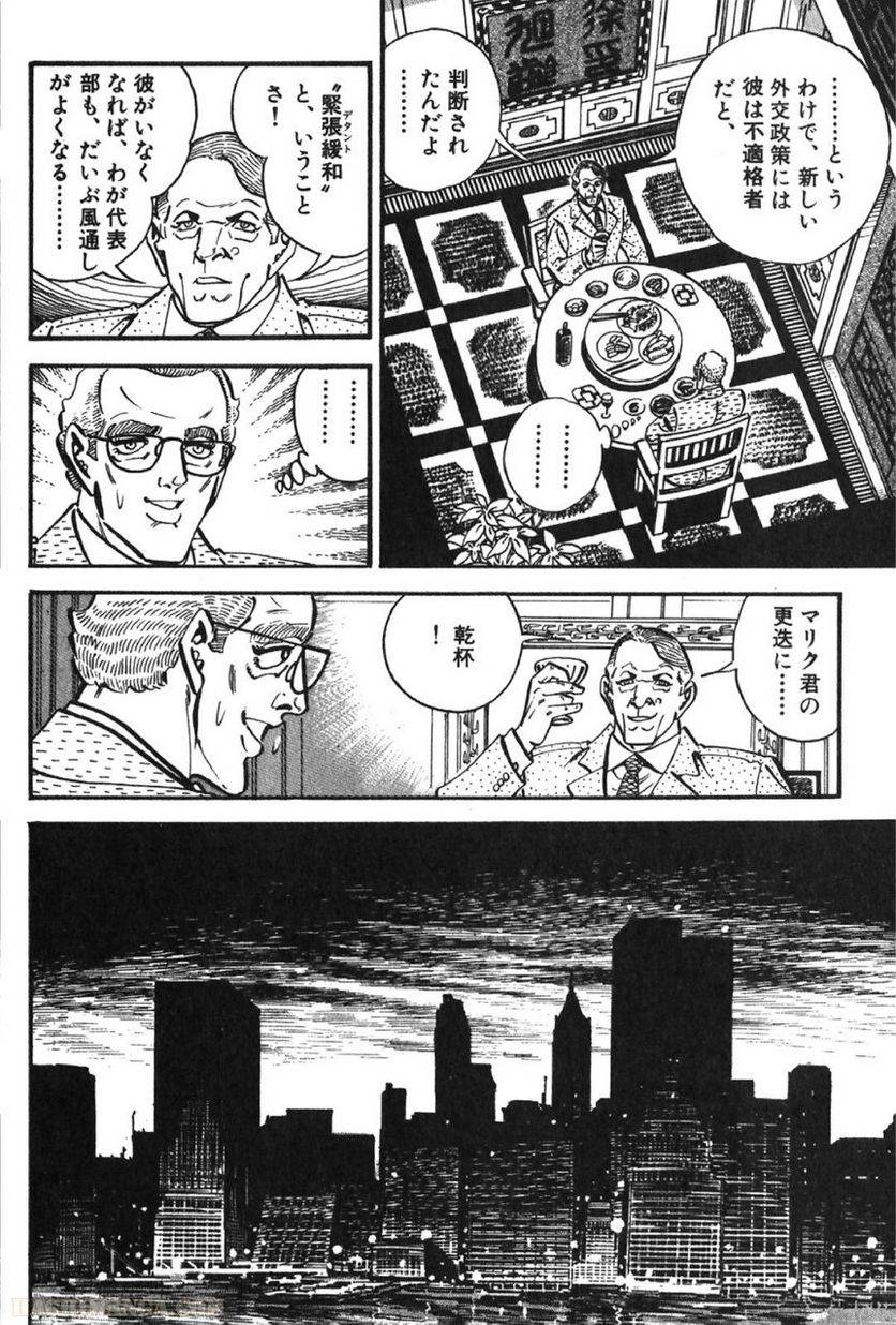 Page 218