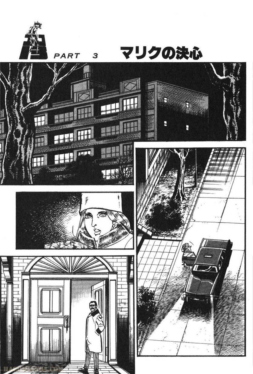 Page 219