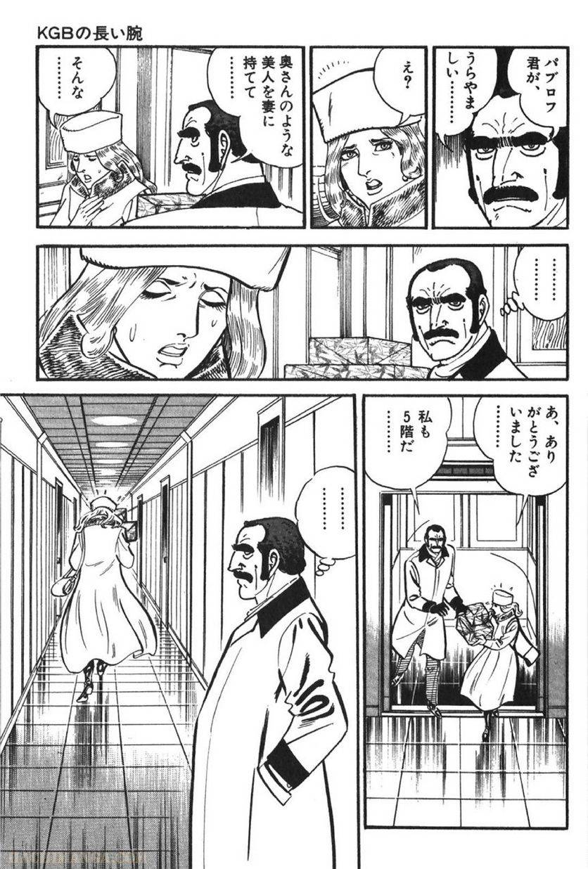 Page 221