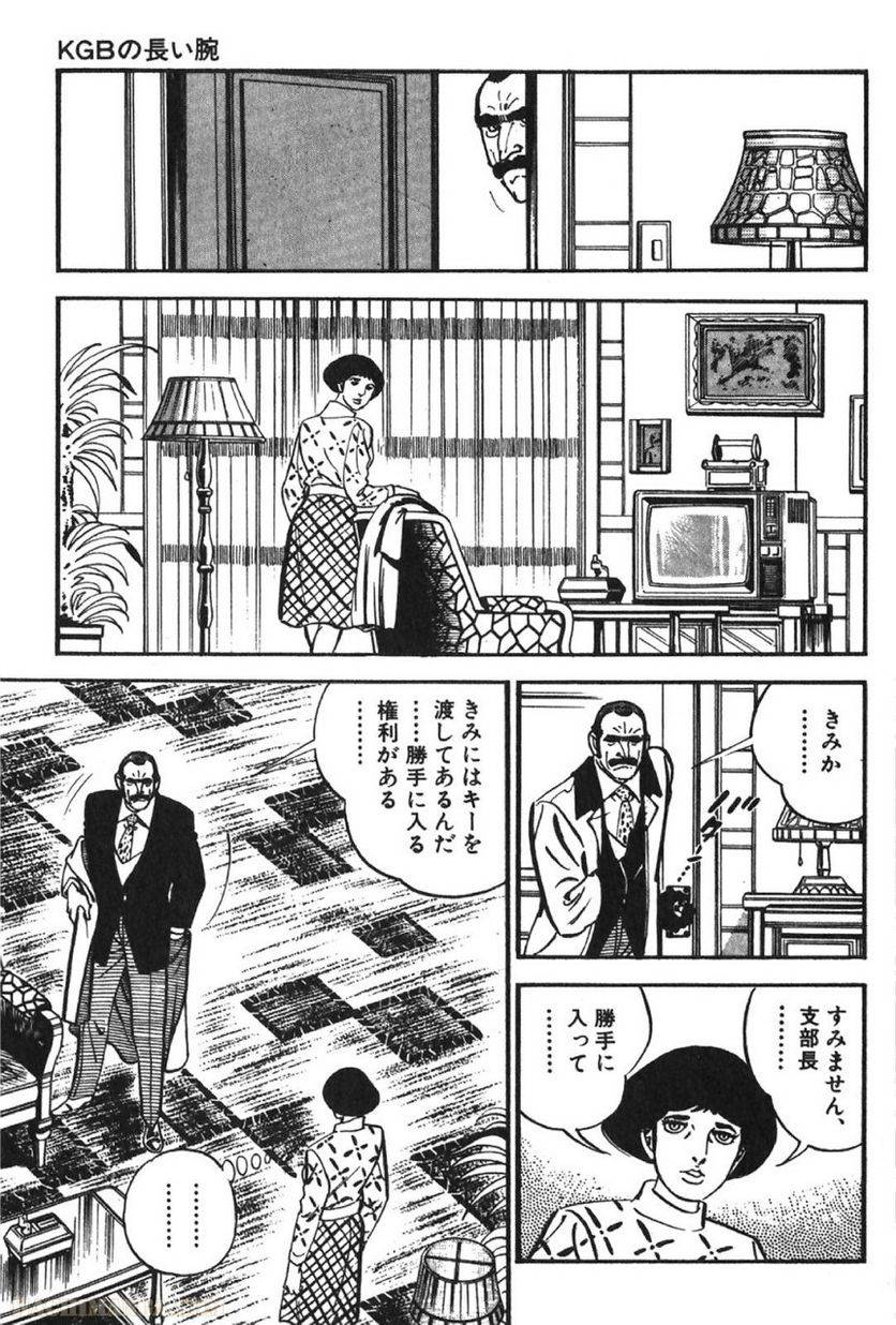Page 223