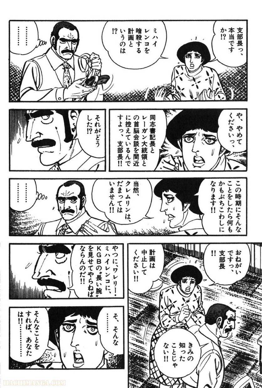 Page 224
