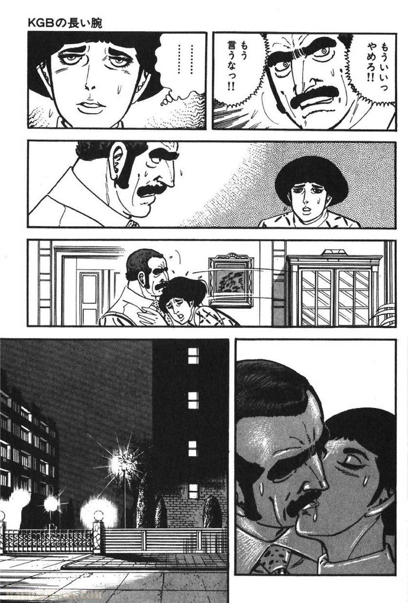 Page 225
