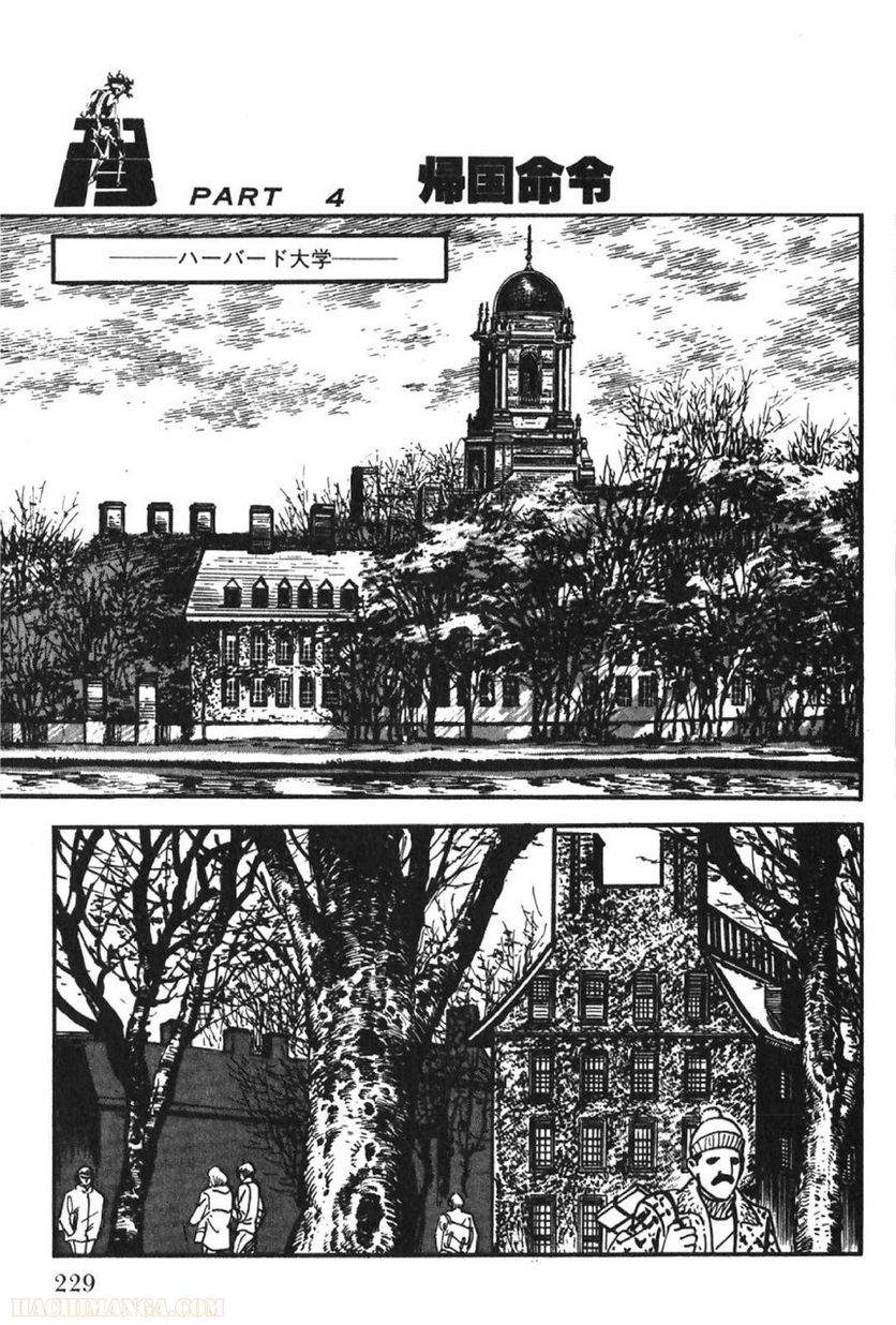 Page 227