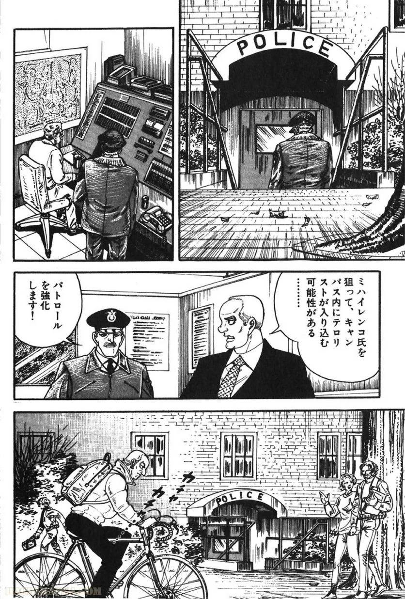 Page 228