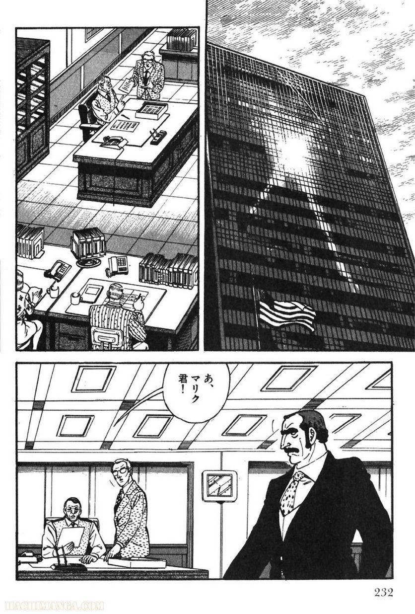 Page 230