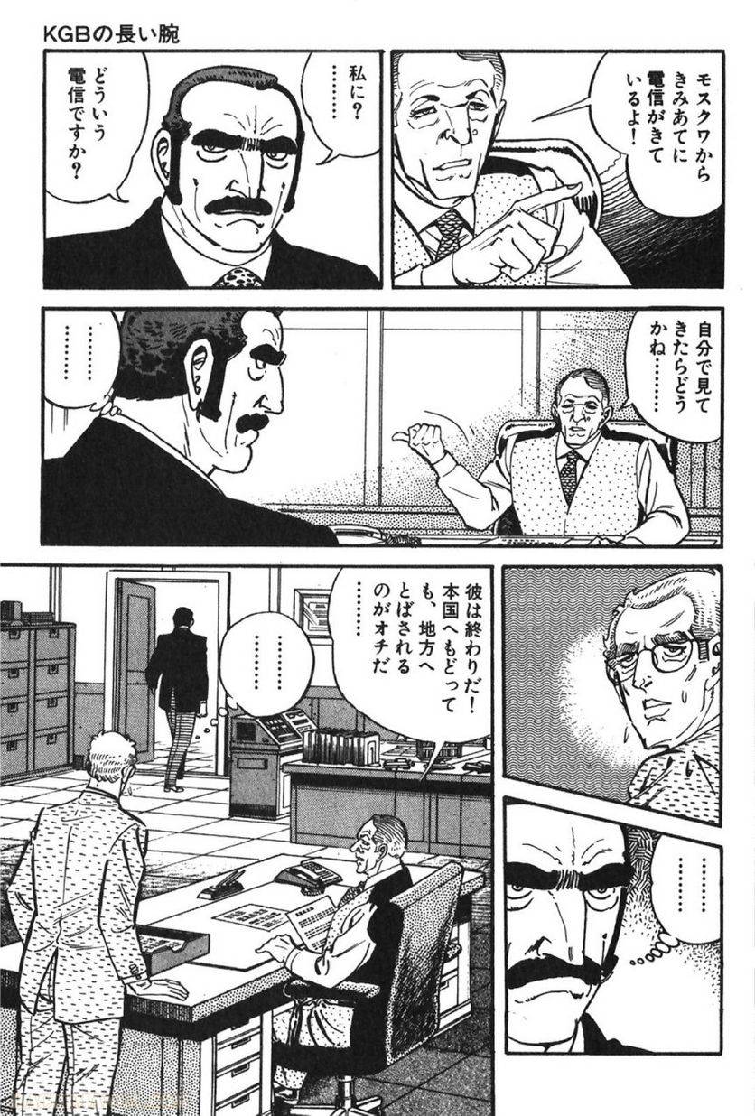 Page 231