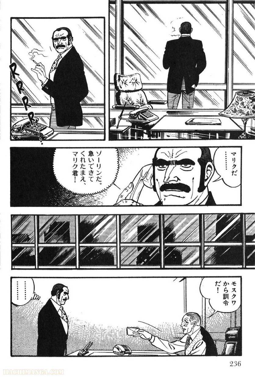 Page 234