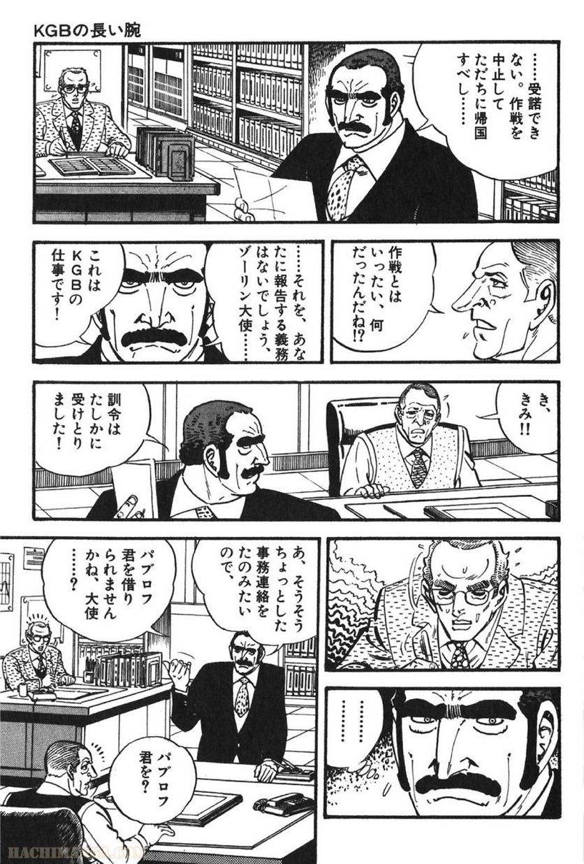 Page 235