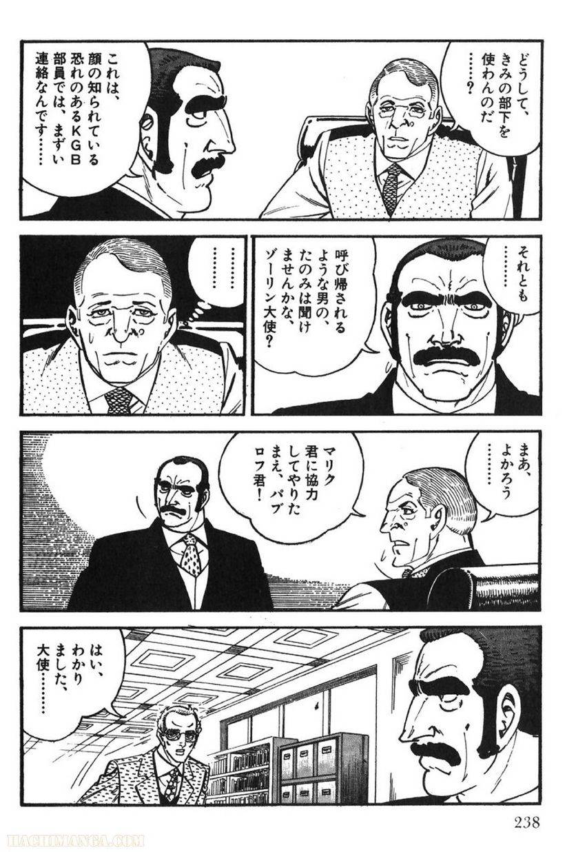 Page 236