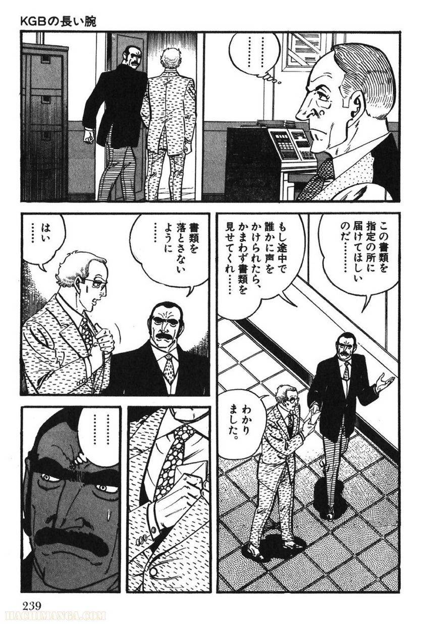 Page 237