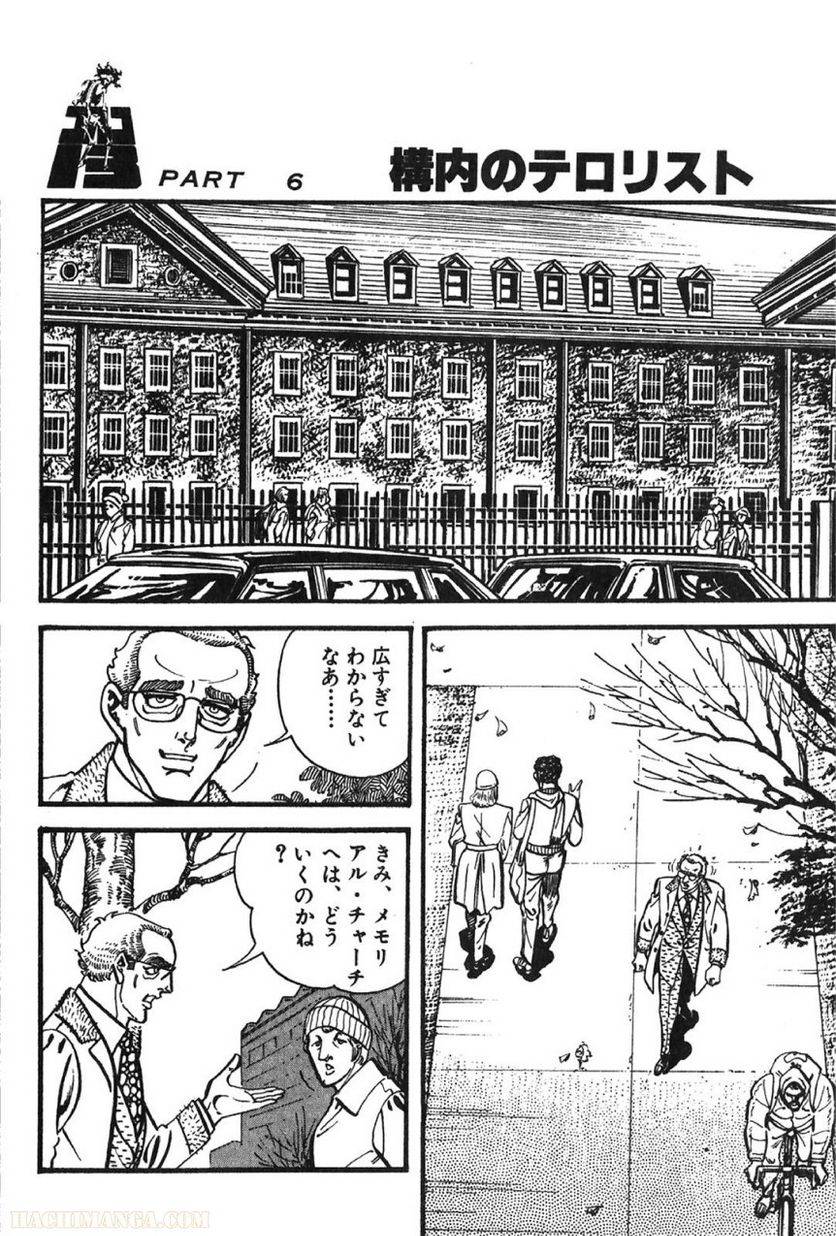 Page 238