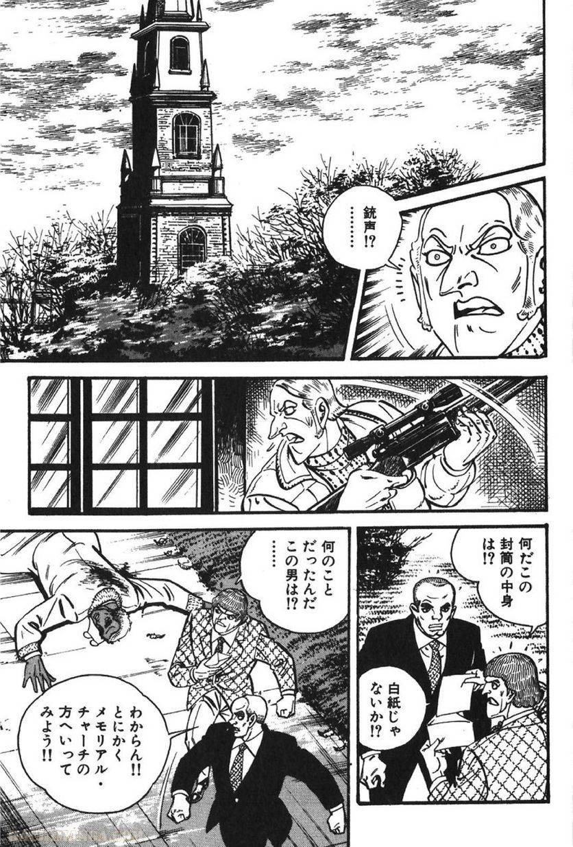 Page 241