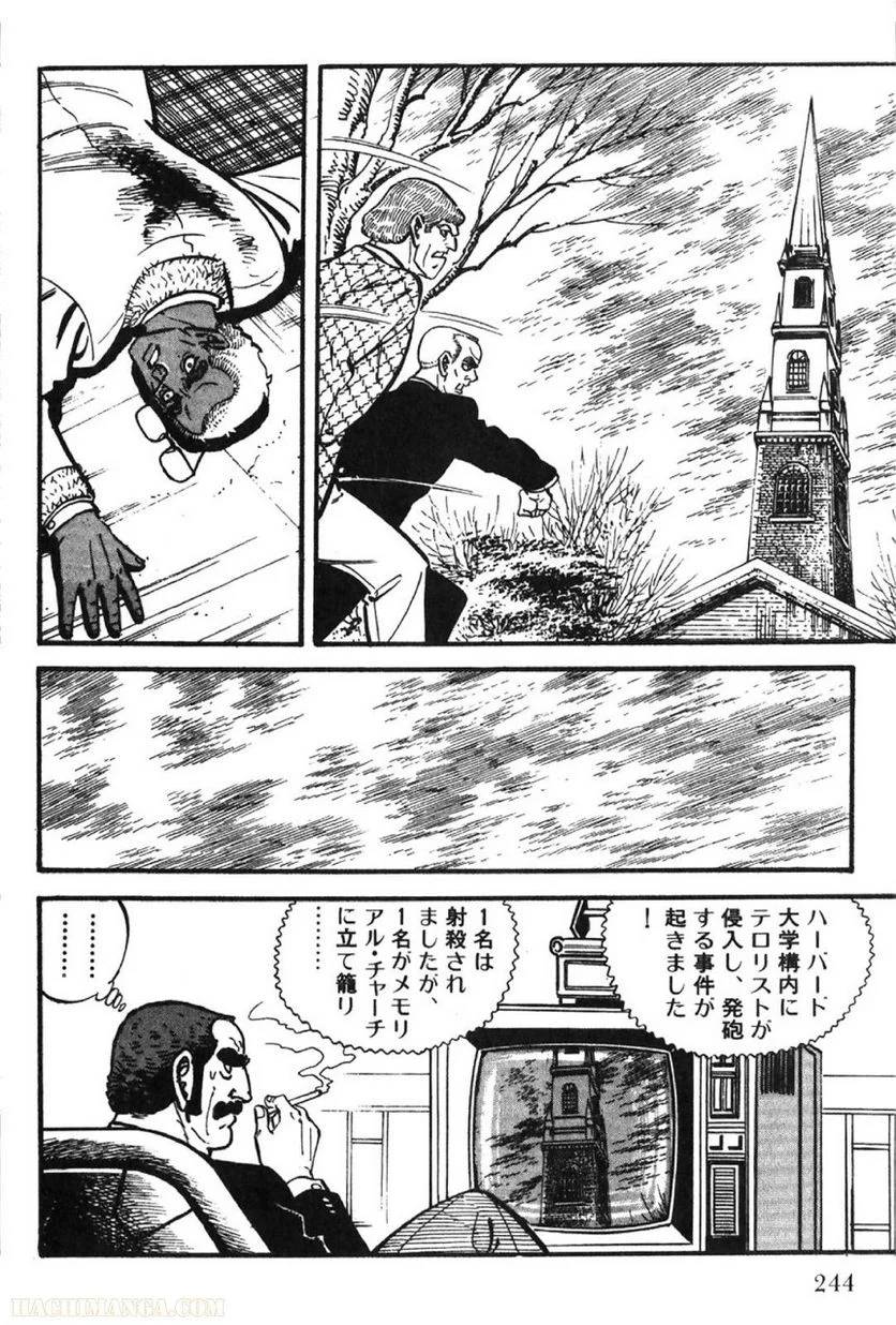 Page 242