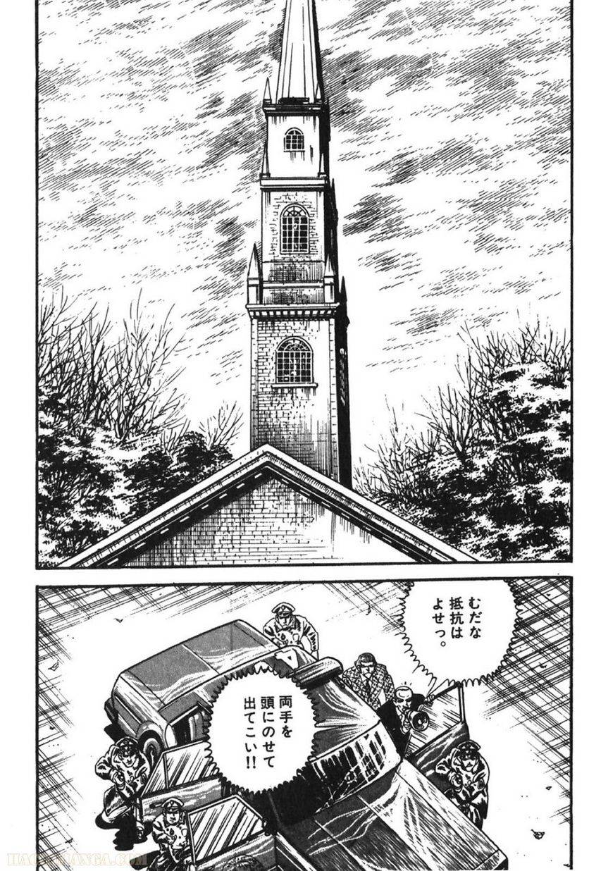 Page 243