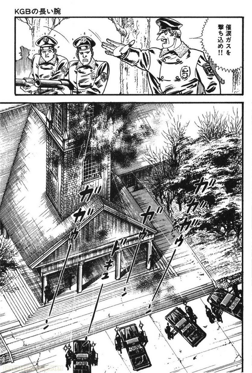 Page 245