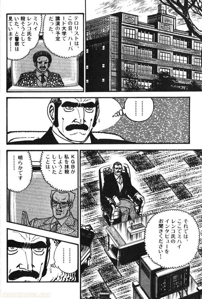 Page 246