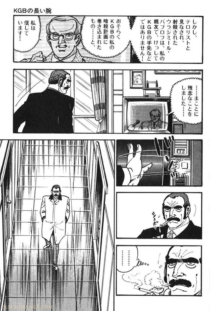 Page 247