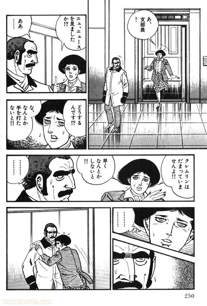 Page 248