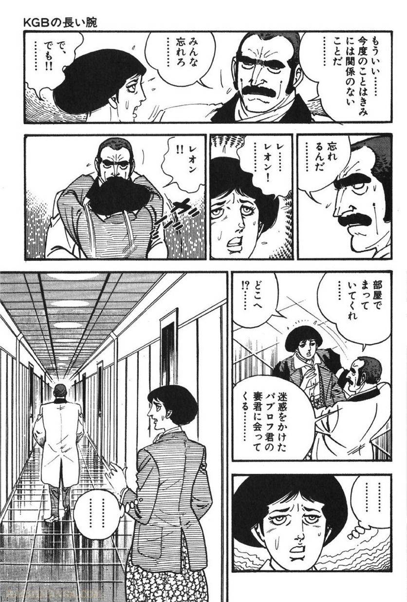 Page 249