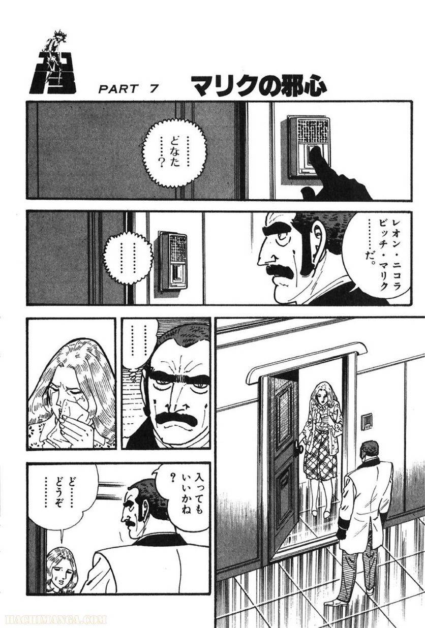 Page 250