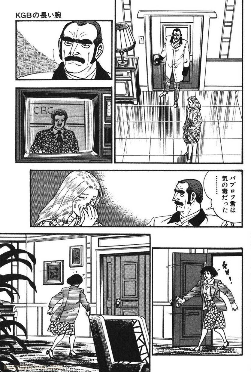 Page 251