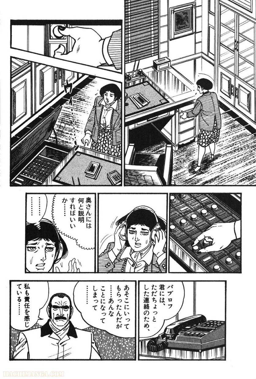 Page 252