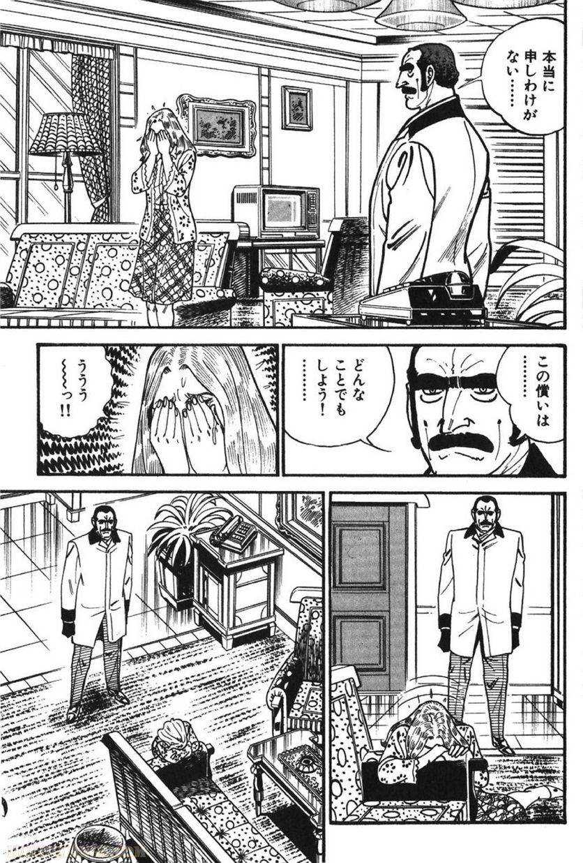 Page 253