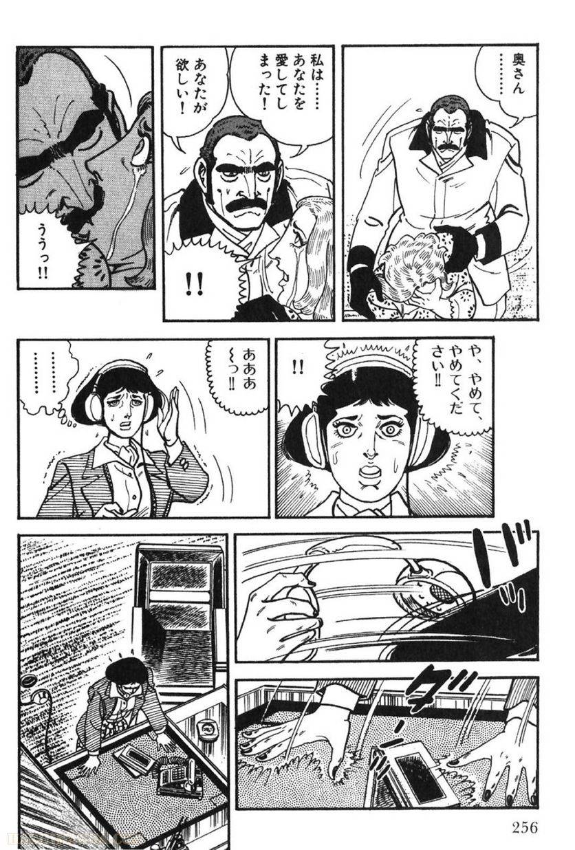 Page 254