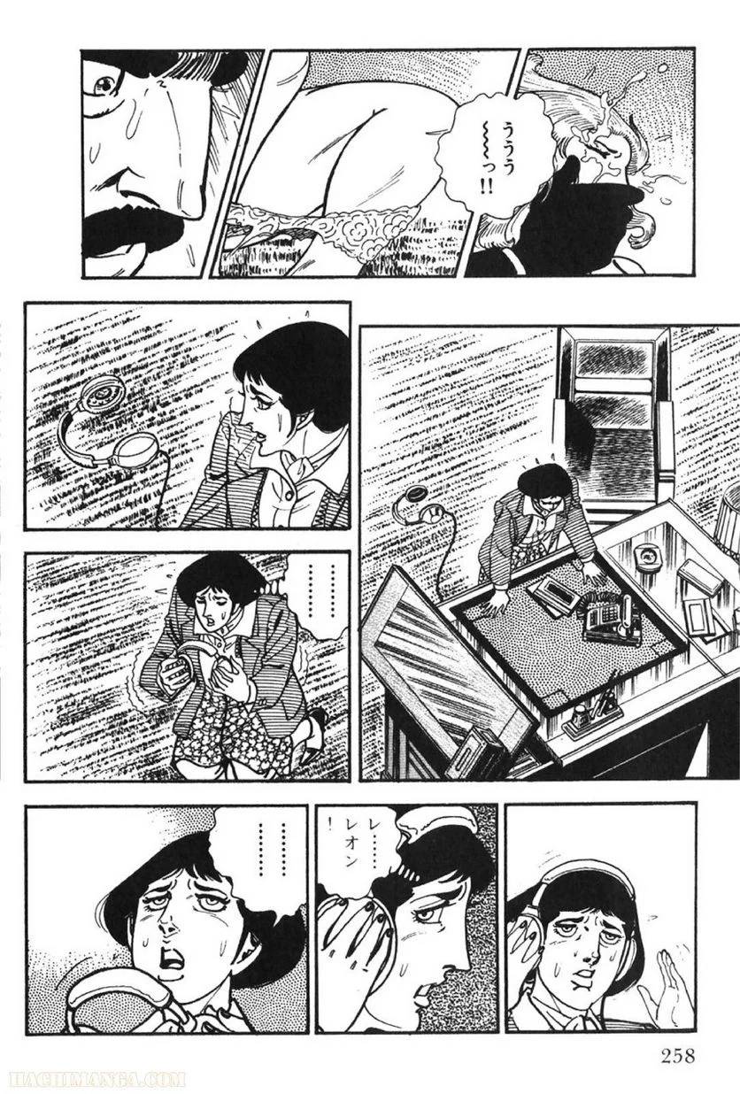 Page 256