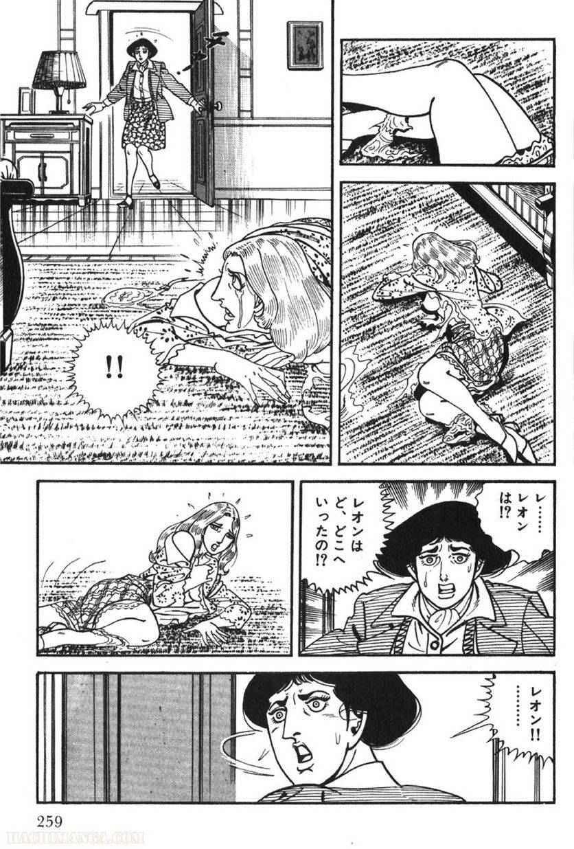 Page 257