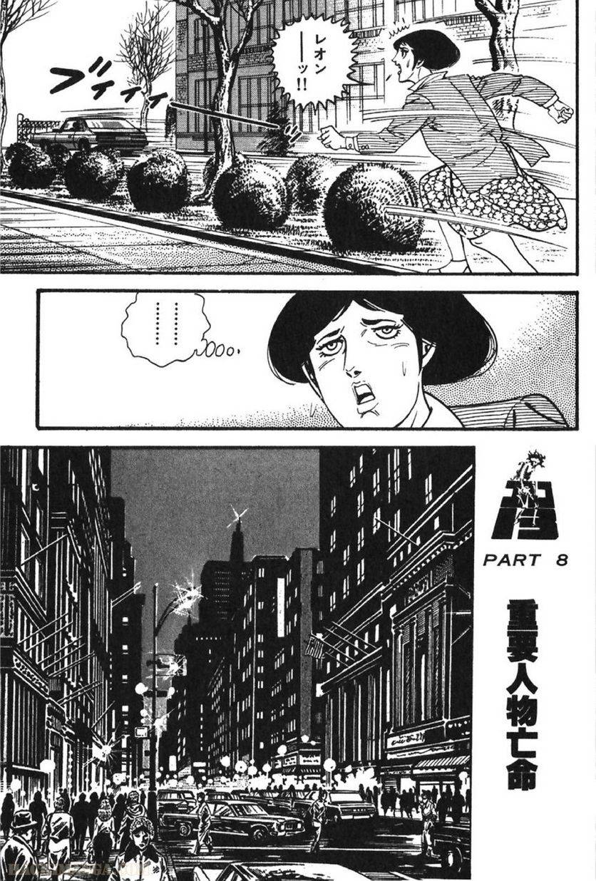 Page 259
