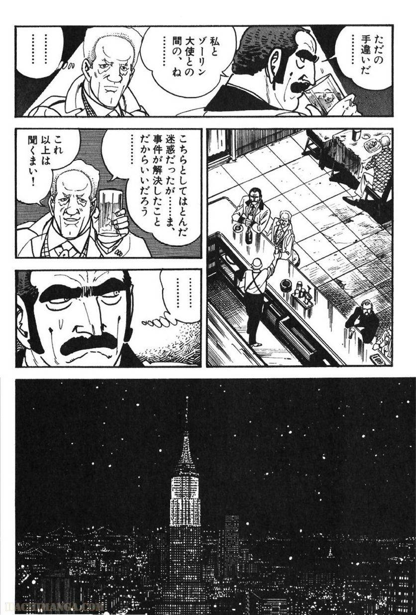 Page 262