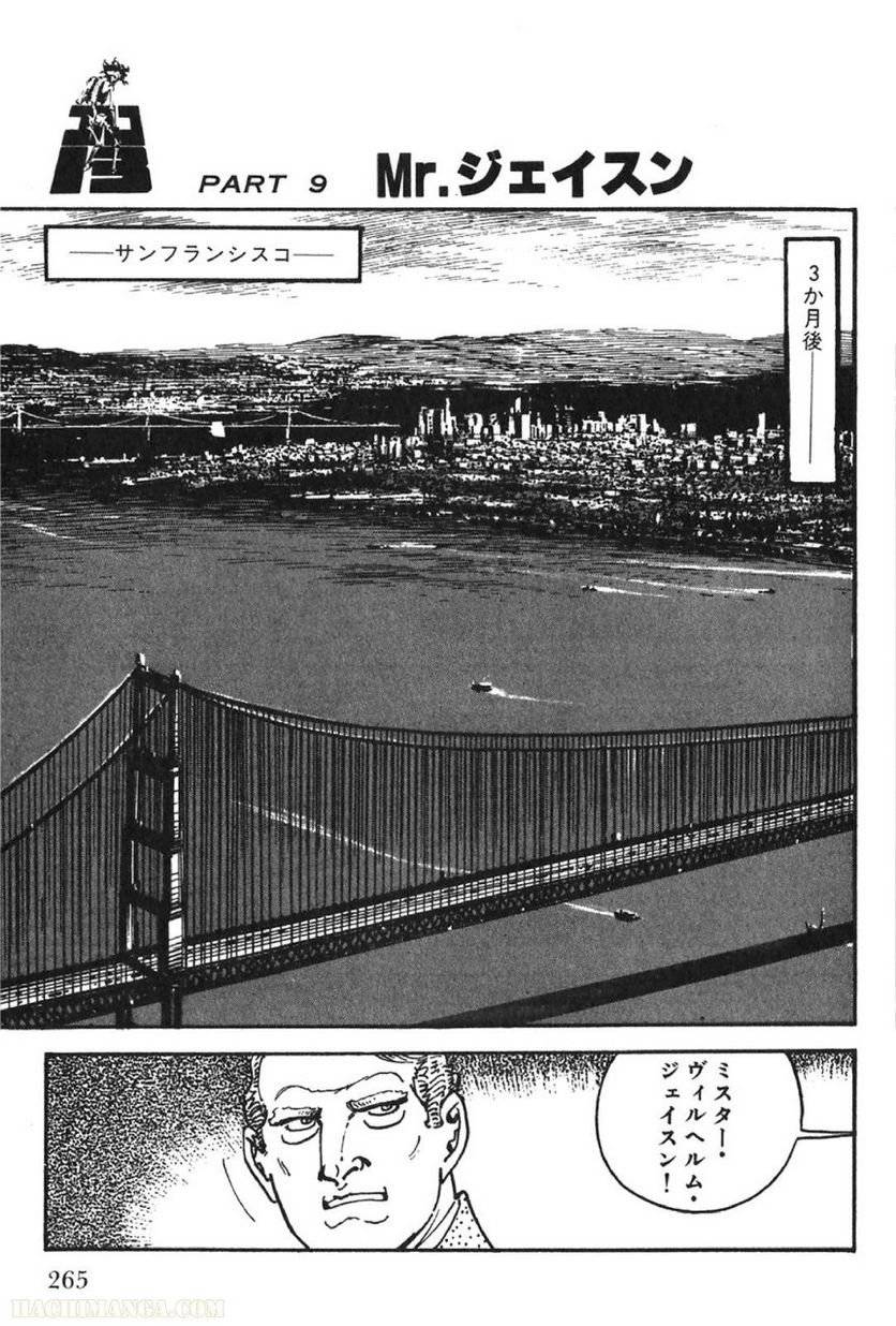 Page 263