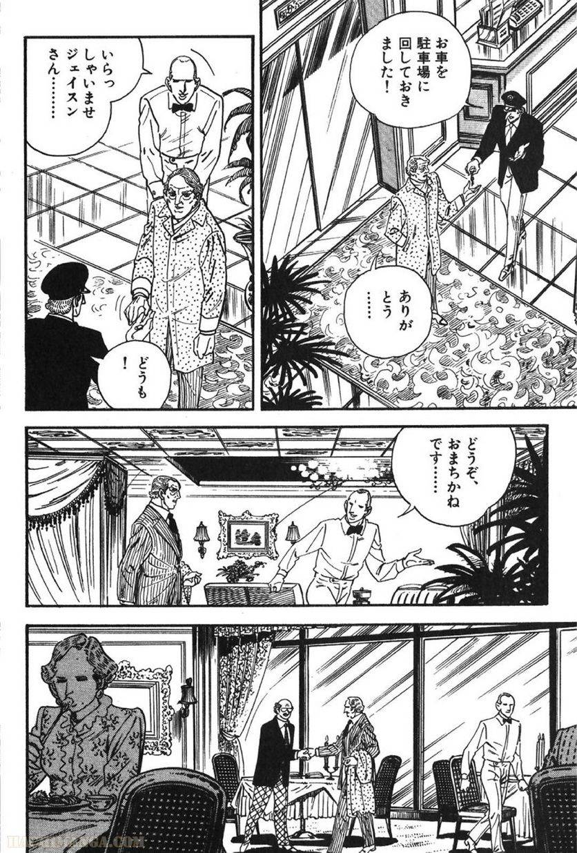 Page 264