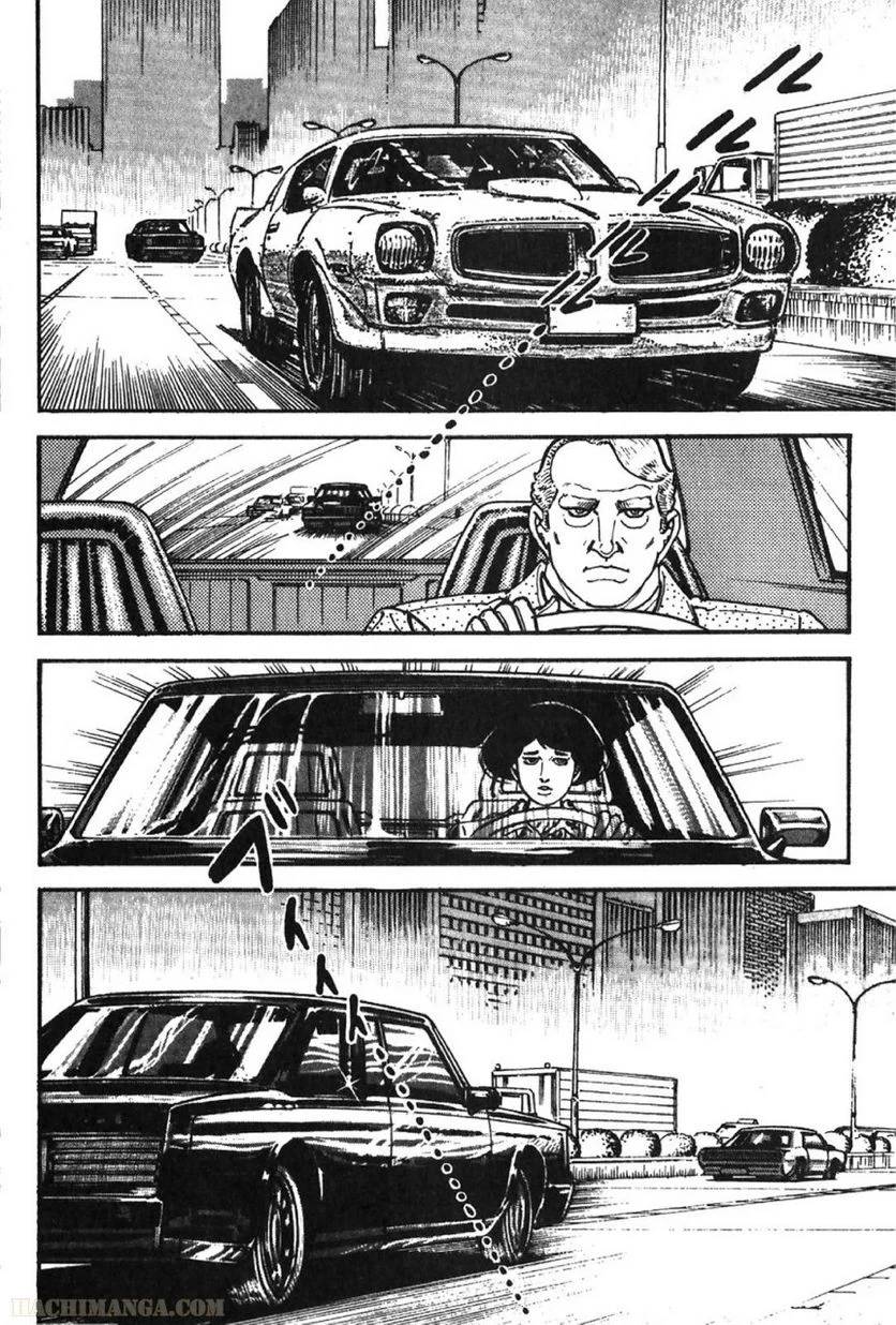 Page 266
