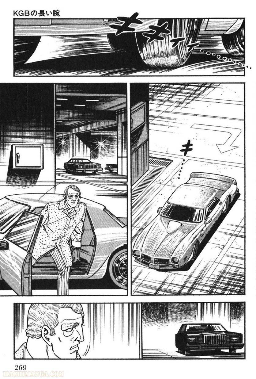 Page 267