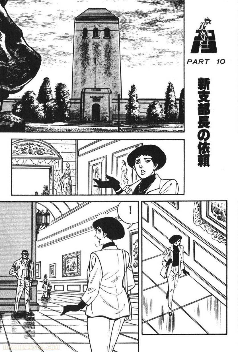 Page 269