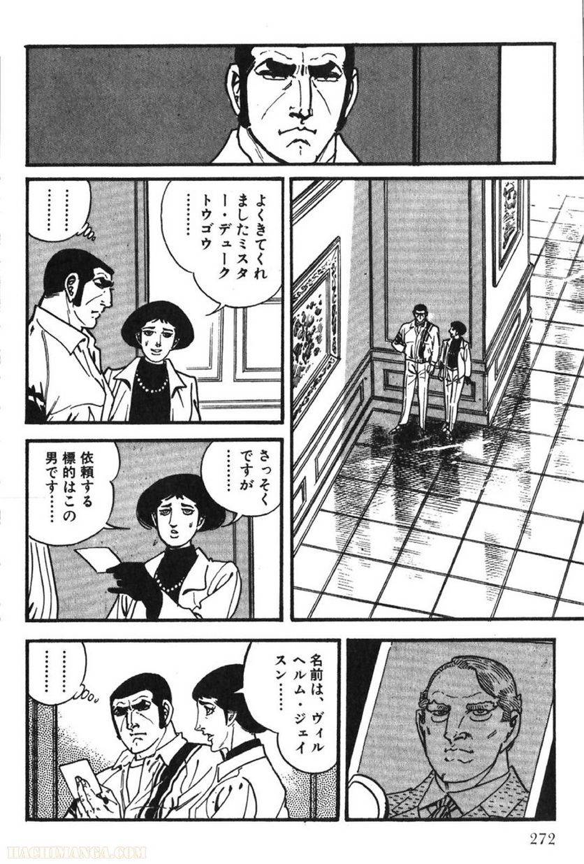 Page 270