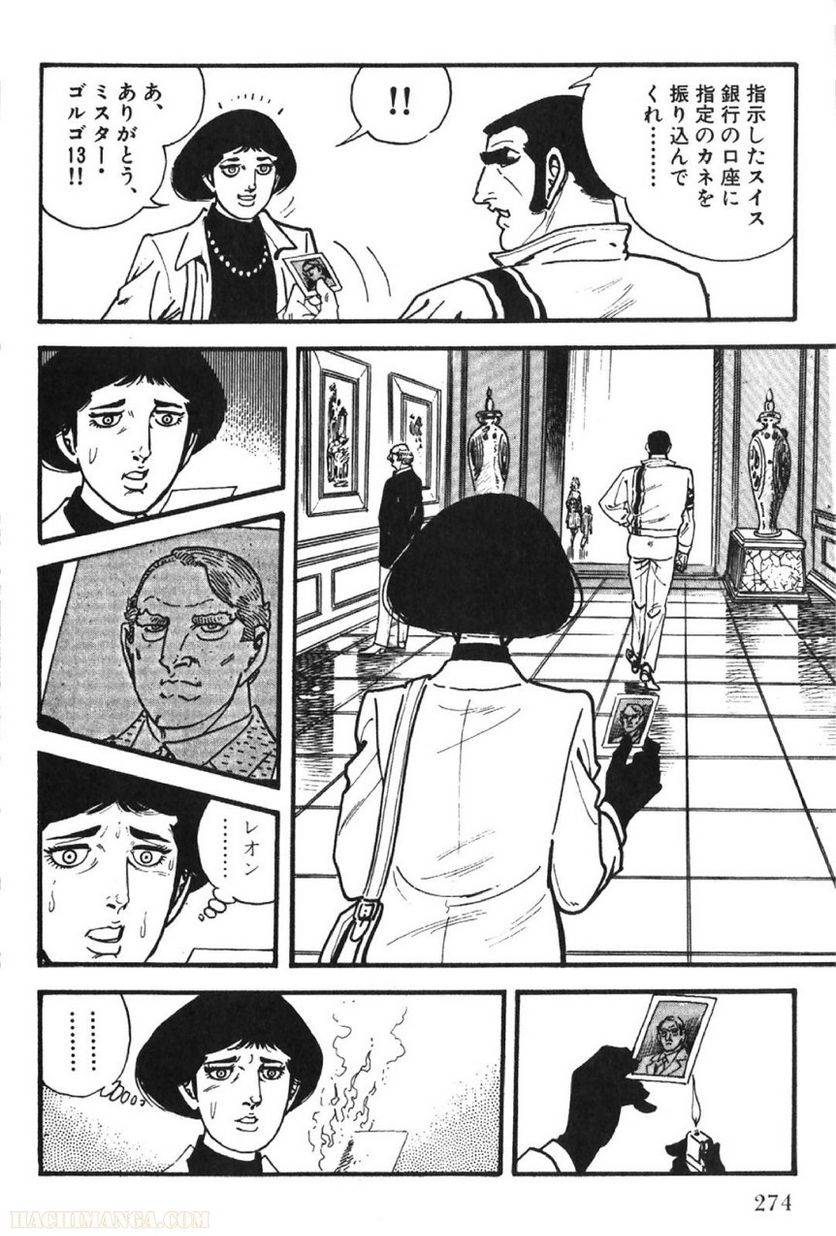 Page 272