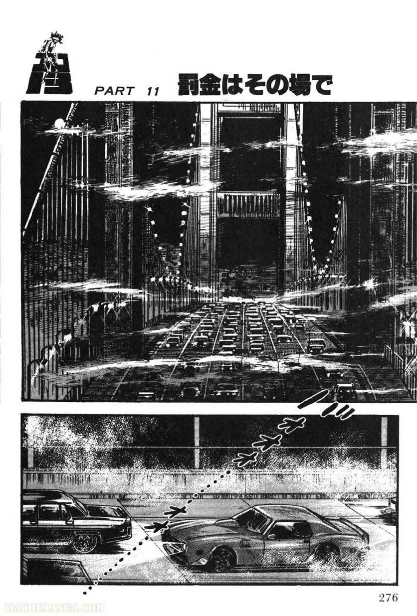 Page 274