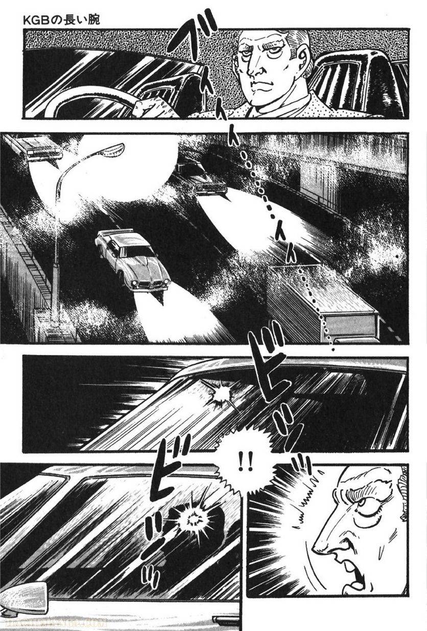 Page 275