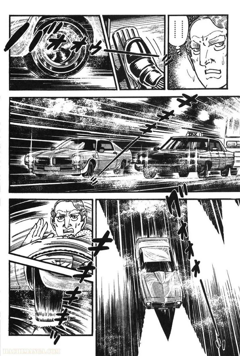 Page 276