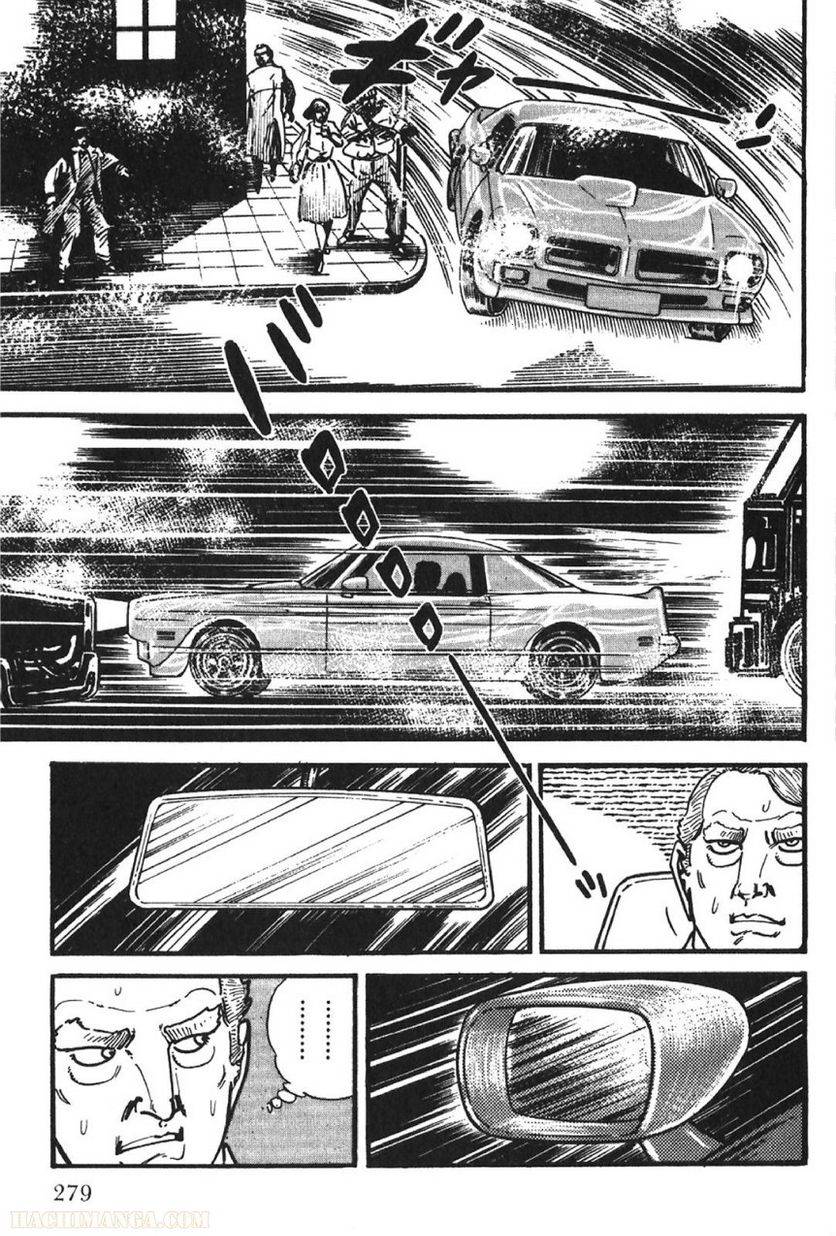 Page 277