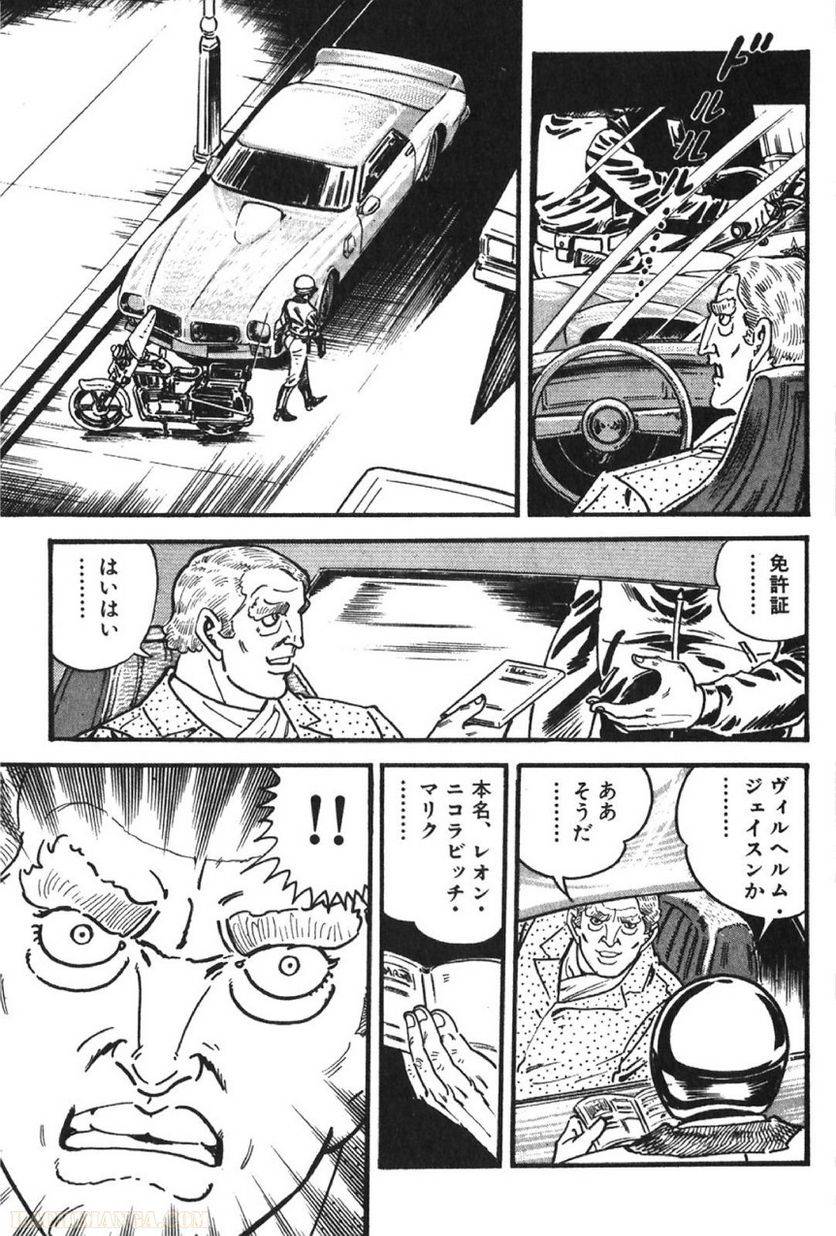Page 279
