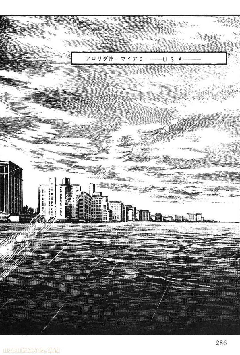 Page 284