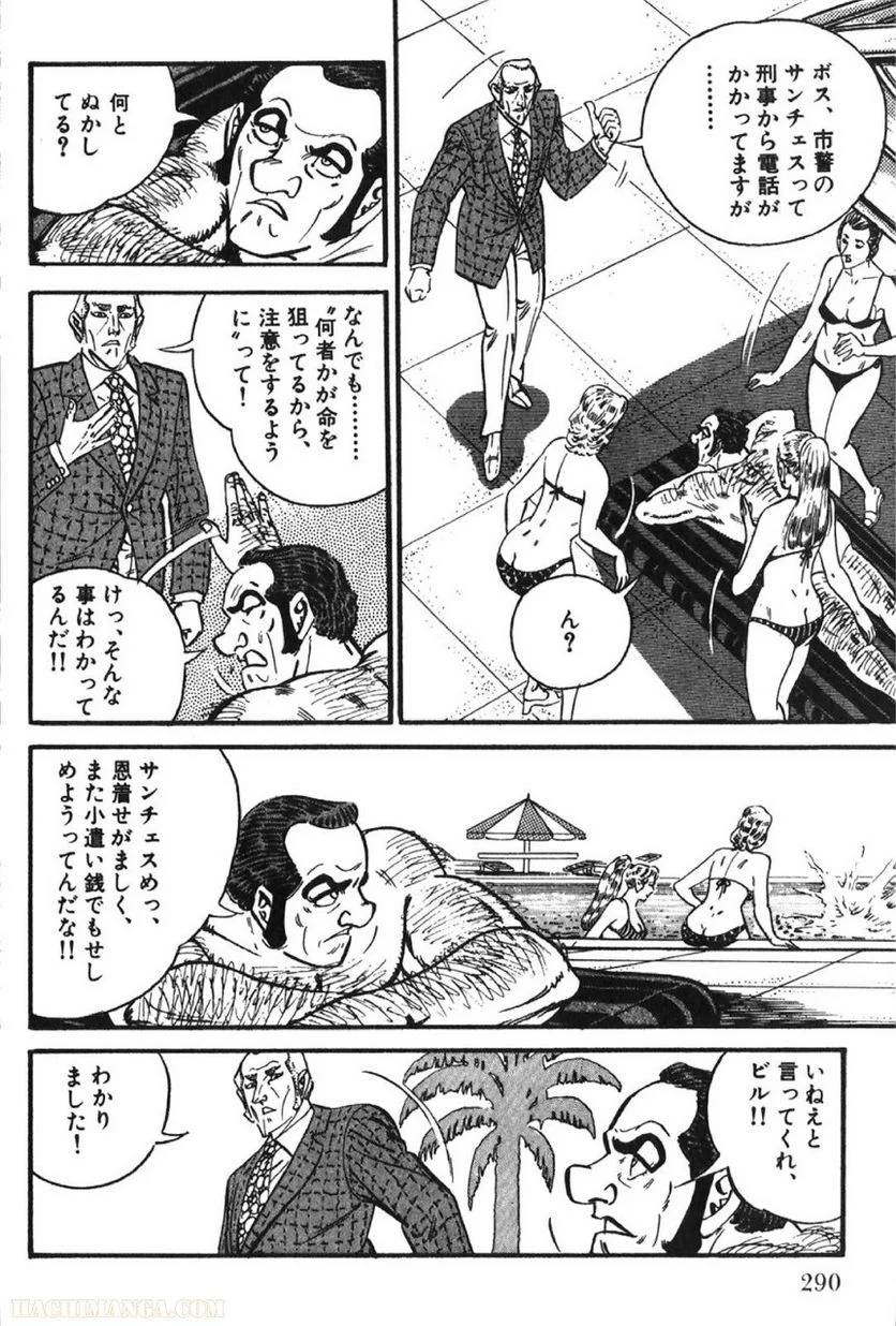 Page 288