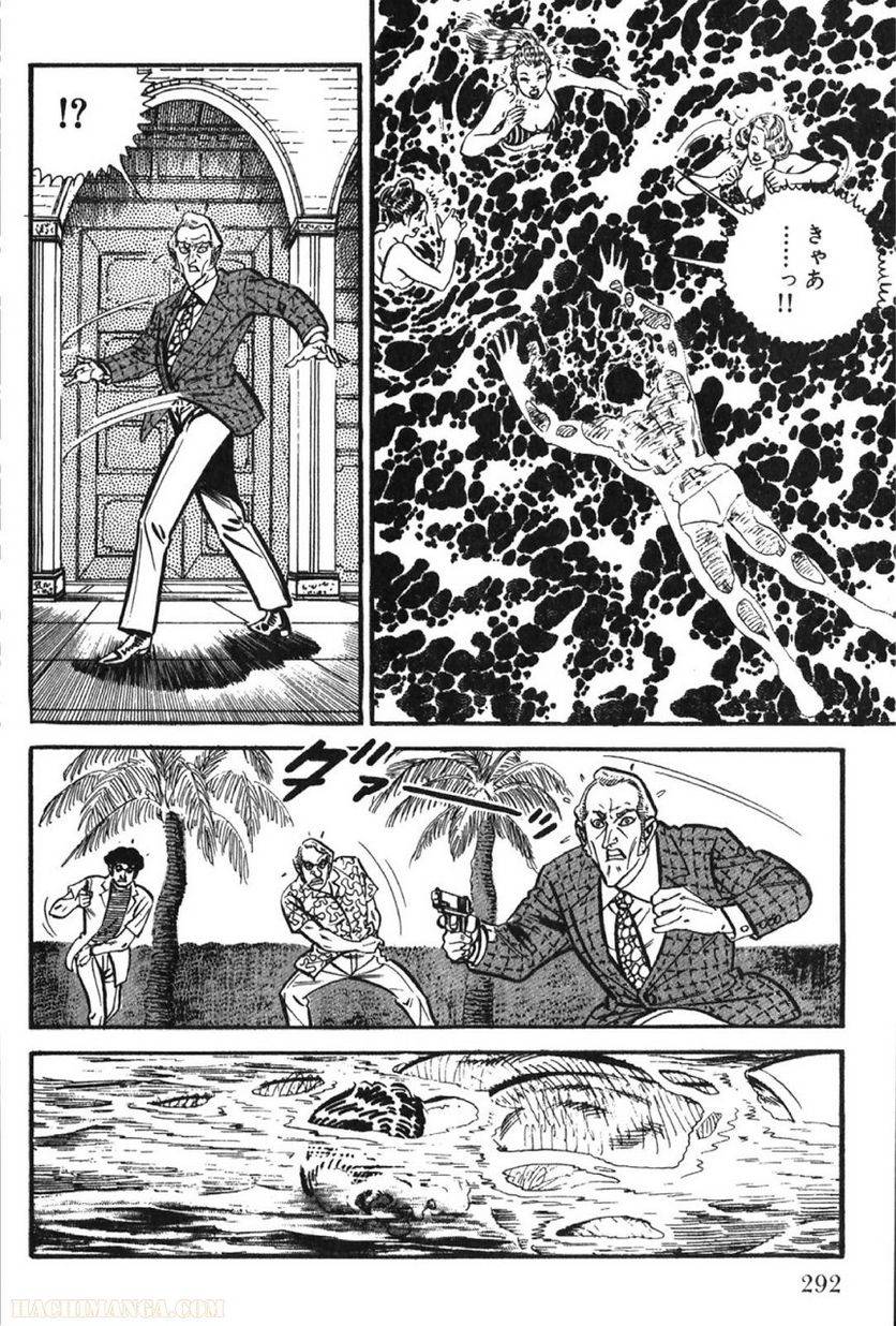Page 290