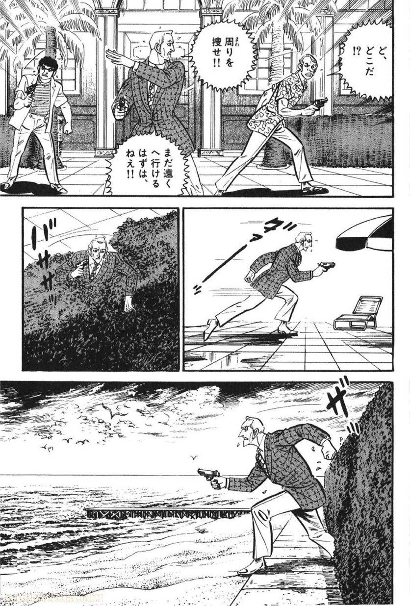 Page 291